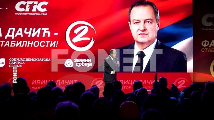 Poziv bivšim komunistima